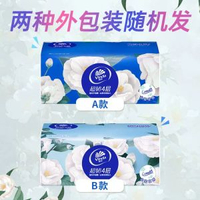 維達山茶花盒裝紙巾4層90抽2包山茶花香味盒裝紙巾巾維達盒裝紙巾