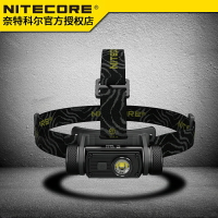 NiteCore奈特科爾 HC60 強光充電頭燈高亮夜釣戶外家用泛光超亮輕