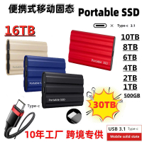 Cross-Border Explosive Mobile SSD 1T2TB Portable Solid State U Disk Expansion and Upgrade 8TB Mobile Hard Disk