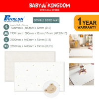 Parklon LaPure Bumper Playmat - Coco Bear (S12/M12/M15/L15/XL15)
