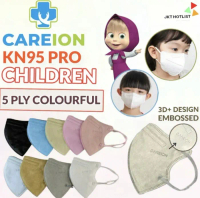 CIABBI MASKER KN95 KN 95 PRO CAREION 5PLY 5 PLY TEBAL ISI 10 PCS WARNA WARNI HITAM PUTIH DISPOSABLE
