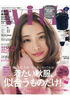 with 11月號2017附Demi-Luxe BEAMS 絨毛兩用水桶包海軍藍版.個人色彩診斷卡