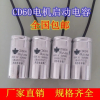 CD60 Motor Starting Capacitor 100/150/200/250/300/350/400/500uF 450V Aluminum Case