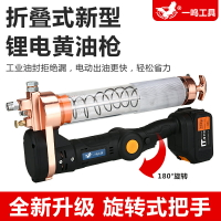 【臺灣公司優質服務】電動黃油槍充電式21V鋰電挖機高壓注油器潤滑油加注器便攜式油槍