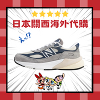 割引 日幣貶值優惠 New Balance 990 v6 USA 灰 藍 美製 灰藍 慢跑 男女 U990TC6