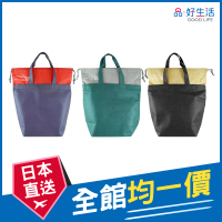 【GOOD LIFE 品好生活】雙色直式束口不織布購物袋（38x33.5cm）(日本直送 均一價)