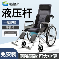 輪椅車折疊輕便老人專用帶坐便器可洗澡老年大小便可坐躺式護理床