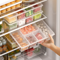 免運 可開發票 廚房整理 廚房收納 廚房用具 冰箱五格收納盒食物分裝蔥姜備菜冷凍保鮮盒儲藏玩具整理盒