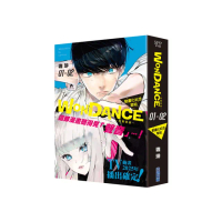 WONDANCE—熱舞青春—（01）（02）動畫化紀念套組