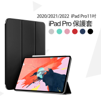 Geroots iPad Pro 11吋2020/2021/2022版保護背夾雙面夾皮套-官方同款