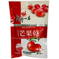 台灣一番 草莓乾135g /芒果乾 130g/包