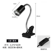 爬寵烏龜曬背燈陸龜補鈣保暖加熱燈烏龜寵物衣夾燈