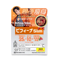 Bifina Slim益生菌瘦身排毒配方30包 ︳減肥 減重 腸道健康 瘦身 益生菌 保健品