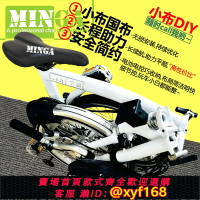 {台灣公司貨 可打統編}16寸國布小布折疊自行車改裝電動助力74mm開檔叉電機349輪圈套件