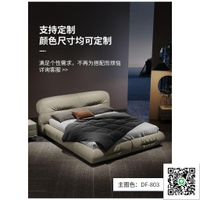 【免運】5尺頭層牛皮床 6尺皮藝床 科技布床 掀床 儲物床 床組 床架 落地床