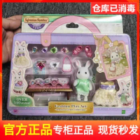 Genuine Sylvanian Families forest blind bag doll clothes Villa capsule toy furniture Bunny cross-dressing
