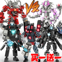 Khối Xây Dựng Titan Màn Hình, Tương Thích Với Lego, Titan Đồng Hồ Người Đàn Ông, TV Người Đàn Ông, N