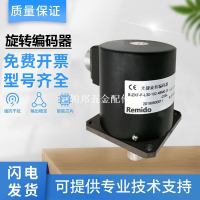 長春型光電編碼器B-ZXF-102.4BM-C05L/C24/B-ZXF-F-L24-36BM光柵[領邦五金配件]