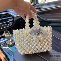 熱銷推薦~DIY材料包散珠子自制珍珠包包女手工編織包包、青木鋪子