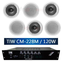 TIW CM-228M 公共廣播擴大機120W+AV MUSICAL HSR-108-8T 嵌入式喇叭6支