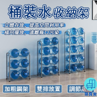 附發票 工廠直銷 【宅配免運】桶裝水放置架 純淨水置物架 水桶架子 水桶收納架 水桶支架 桶裝水架 飲用水支架 桶裝水存放支架特惠/全館折扣 售後保障 可開發 zl548