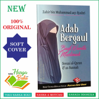 Adab Bergaul Bagi Wanita Muslimah Sesuai Al-Quran dan Sunnah Ukuran Saku - Pustaka Ibnu Umar
