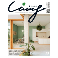 【MyBook】LIVING&amp;DESIGN 住宅美學 6.7月號/2022 第140期(電子雜誌)
