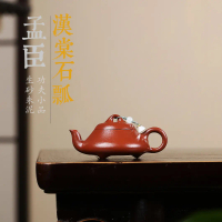 Muỗng Đá Hantang, Đất Lạnh Zhu Cát Nguyên Khối Dung Tích Nhỏ 130cc, Bộ Ấm Trà Kung Fu, Ấm Trà Nhỏ Gi