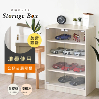 【HOPMA】美背精品玻璃收藏櫃 台灣製造 模型公仔櫃 四層展示門櫃 包包櫃(預購-預計5/30出貨)