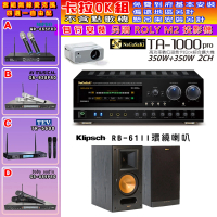 【NaGaSaKi】卡拉OK歡唱套組 TA-1000PRO 綜合擴大機+Klipsch RB-61II喇叭一對+無線麥克風四選一(贈好禮)