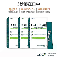 【LAC利維喜】3入組 Full-Cal優鎂鈣30包(膠原蛋白/檸檬酸鈣/維他命D/孕養調理/靈活關鍵)