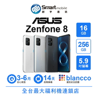 【創宇通訊│福利品】ASUS Zenfone 8 16+256GB 5.9吋 (5G) 遊戲精靈 120Hz螢幕更新率