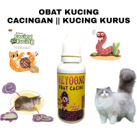Obat Cacing buat Kucing Membasmi Parasit Jamur dan Cacing yang Bersarang dalam Tubuh Kucing Menganti