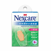 3M Nexcare  克淋濕防水透氣繃(小擦傷用) 8片/包
