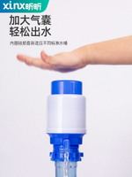 桶裝水壓水器手壓式礦泉水手動抽水器家用飲水機桶裝水自動抽水器