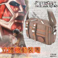 【進擊的巨人聯名系列】立體機動裝置-側背包#卡其 OSH90078KI