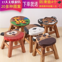 小板凳家用動物小凳子兒童泰國實木卡通木凳結實幼兒園寶寶矮凳子