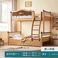 林氏木業護航者可拆分雙人150x190兒童雙層床架 LH161 (附抽屜) (H014374002)