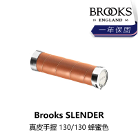 【BROOKS】SLENDER真皮手握 130/130 蜂蜜色(B1BK-089-HNSLDN)