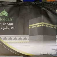 Kain ikhrom Al Jeddah Jumbo 110 cmx 280 cm