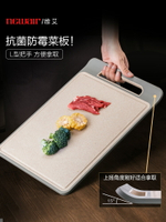 小麥秸稈菜板子廚房家用抗菌兩用塑料砧板案板占板粘板搟面板刀板