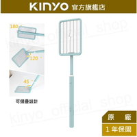 【KINYO】雙按鍵伸縮摺疊電蚊拍 (CM-3390) 8段長度伸縮 大網面 USB充電 | 強力電擊
