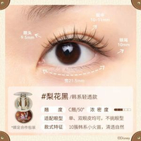 WOSADO悅瞳迪士尼聯名磁吸假睫毛瘋狂動物城2.0萌兔黑官方正品