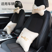 汽車座椅頭枕護頸枕車用一對頸椎車內枕頭腰靠套裝抱靠枕車內用品