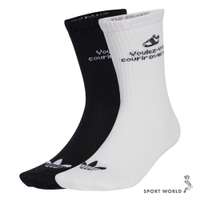Adidas 襪子 中筒襪 小鞋子 2入組 黑白【運動世界】JC8683