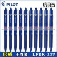 Pilot Frixion Pen Erasable Gel Pen Frixion Ball Pen LFBK-23F 0.7mm 10 pcs/lot