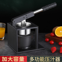 不銹鋼手動榨汁器橙汁擠壓器石榴檸檬水果榨汁神器小型手壓榨汁機