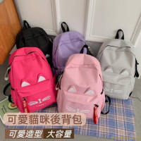 寄出可愛貓咪後背包 雙肩包 書包 後背包 帆布後背包 學院風 學生書包 旅行包 學生包 包包 大容量包包