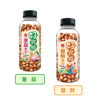 【義美】義美好食瓶-脆花生230g(鹽酥/蔥蒜)