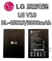 【不正包退】LG V10 原廠電池 H962 BL-45B1F 3000mAh 原廠 電池 樂金【樂天APP下單9%點數回饋】